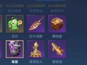 《扁鹊终极出装铭文搭配攻略》（铭文配装总结及关键技巧，打造最强扁鹊！）