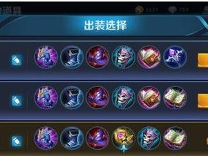 王者男朋友出装攻略（在游戏与现实中，如何成为他的最佳队友与爱人？）