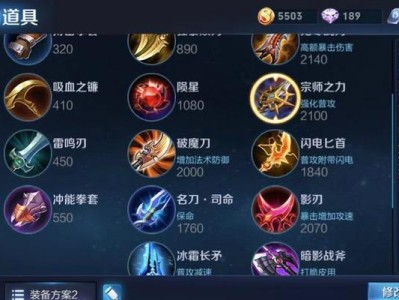 高端局隐身装备攻略（揭秘高端局装备，一键隐身术细节大揭秘）