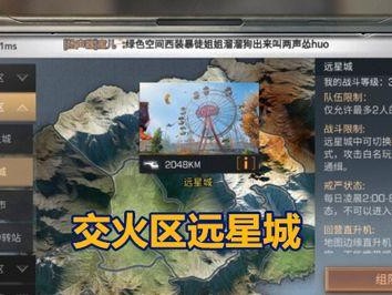 明日之后大乱斗出装攻略（掌握关键装备，无敌征程从此开启）
