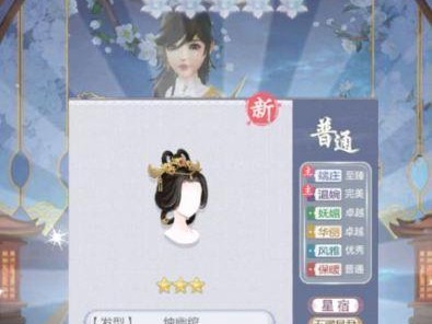 以云裳羽衣9-1攻略详解（完美搭配教你轻松过关）