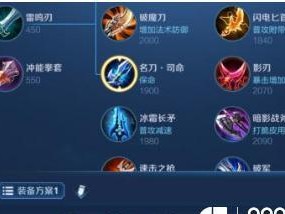 王者荣耀曜出装打法攻略（揭秘曜出装攻略，助你稳定上分！）