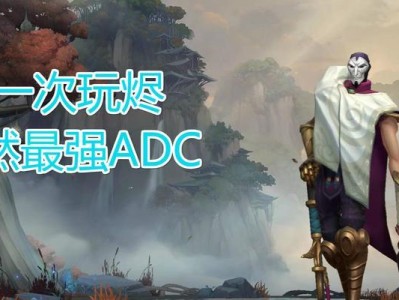 LOL手游烬出装攻略（烬出装攻略、装备推荐、技巧解析、玩法策略一网打尽！）