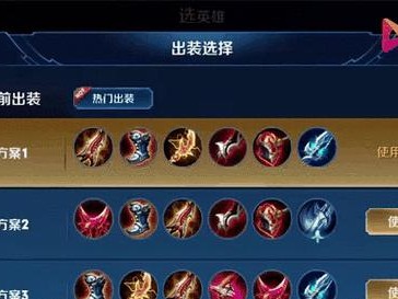 黄忠最强出装攻略（射手之王的制霸之道）