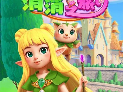 魔灵100层攻略（打破层层迷局，征服最高层！）