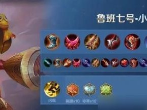 日本王者荣耀出装攻略最新版（解析最强装备搭配，带你登上巅峰战场）