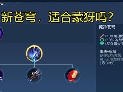 Dota召唤师出装攻略（选择合适的装备，召唤师技能大放异彩）