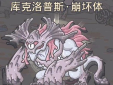 《最强蜗牛贫民出装攻略大全》（从零到英雄，让贫民也能成为游戏中的霸主！）