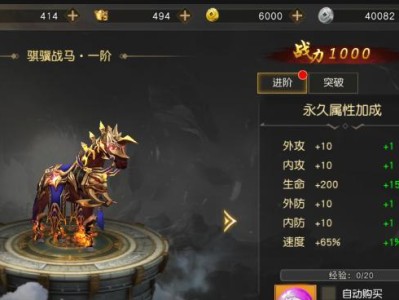 《天天爱国战基本攻略》（全面掌握国家防御技巧，从我做起）
