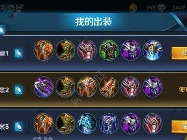 《王者荣耀有趣玩法出装攻略》（玩出装备新花样，让游戏更有趣）