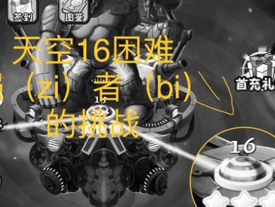 揭秘脱逃者困难攻略（突破枷锁的关键要素与策略）