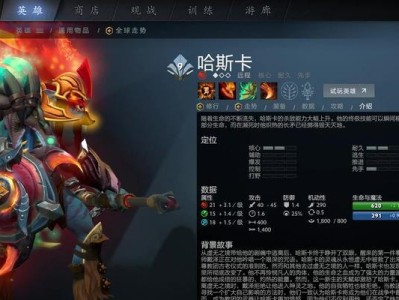 刀塔神灵出装详细攻略（玩转刀塔，合理出装提升实力）