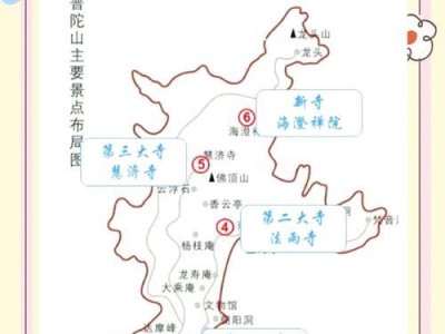 《探索普陀山的神秘之旅》（登临佛国仙山，感受佛教文化的魅力）