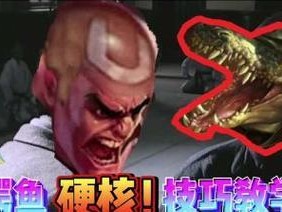 鳄鱼女攻略（精心选择苹果设备，畅快体验鳄鱼女的无敌战斗力）