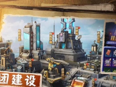 兄弟连3袭击攻略（从战略到战术，助你一举攻破敌阵！）