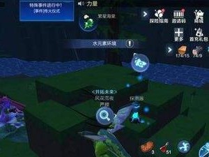《我的起源》恶魔宝箱位置汇总一览（找到所有恶魔宝箱的最佳攻略）