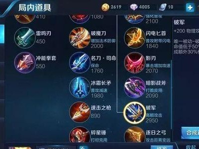 排位武器出装攻略（以武器出装攻略为主题，帮助玩家在排位赛中获得胜利）