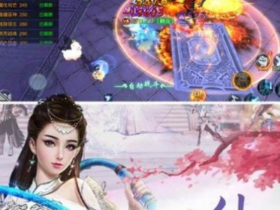 幻影修仙手游攻略（开启仙途，探寻无尽之境，闯荡修仙世界的必备指南！）