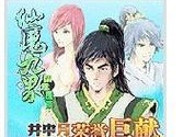 《以忍心》手游攻略（成为忍者大师的必备攻略，解锁隐藏技能，征服忍界）