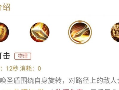 亚瑟新季铭文出装攻略（终结者亚瑟，新赛季全新铭文和出装路线指南）