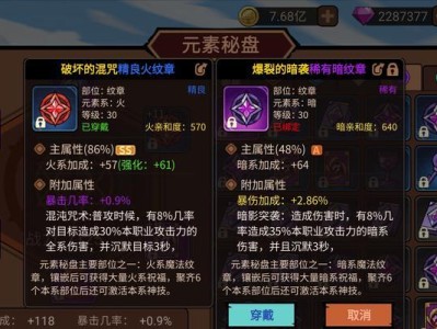 剑圣出装攻略（最新版本攻略，教你如何选择出装，让剑圣无敌杀人）