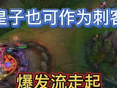 2022年AP皇子出装攻略（学会这些技巧，成为无敌的AP皇子玩家吧！）