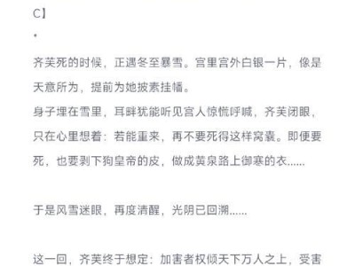 《探索黑莲花手游攻略》（揭秘黑莲花手游攻略书的发布年份及关键内容）