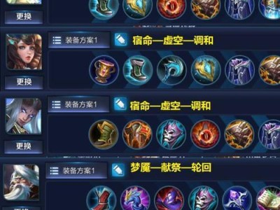 极限逃生露娜出装顺序攻略（露娜出装顺序攻略及技巧分享）