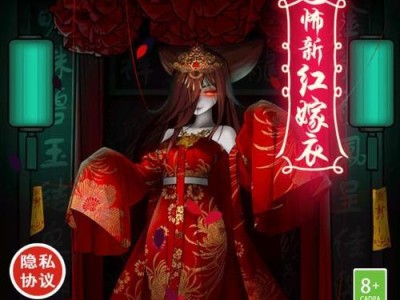 玩转诡异恐怖手游攻略（探索恐怖游戏世界，成为高手）