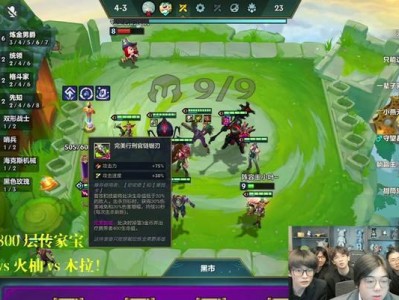 《千变者炼金出装攻略》（炼金术士的千变之道，打造最强输出！）