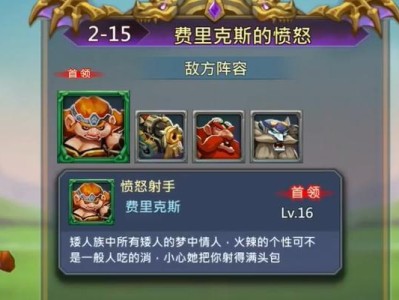征服王国纪元中期（玩转王国纪元中期，成为真正的征服者！）