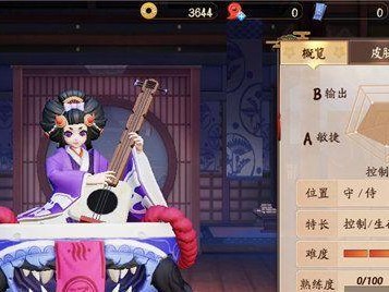 《平安京阴阳术全式神搭配攻略》（以决战平安京为例，教你如何搭配最强阵容）