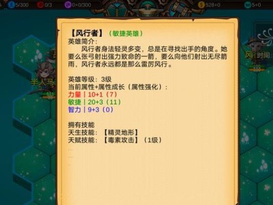 征战千里（打造最团，征服战场）