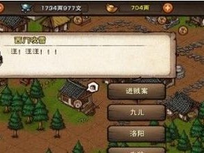 《烟雨江湖》游戏桃花坞支线任务攻略（玩转桃花坞，解锁隐藏支线任务，独步江湖！）