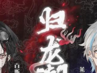 江湖洞府资源获取攻略（掌握这些资源获取方法，成为江湖大佬不再是梦想）