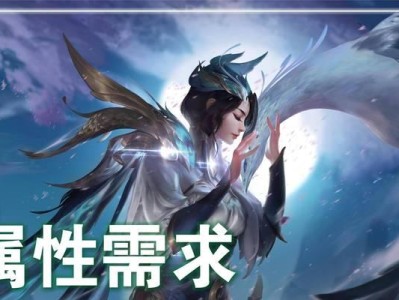 《虞姬最新攻略出装——带你玩转王者荣耀》（解析虞姬出装顺序与打法，提升游戏实力）