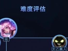 以瑶法术出装及铭文攻略（王者荣耀以瑶使用攻略，助你称霸赛场！）