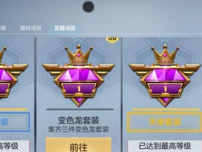 TAC慈攻略，率先穿越火线手游！（掌握TAC慈的攻略，成为手游高手！）