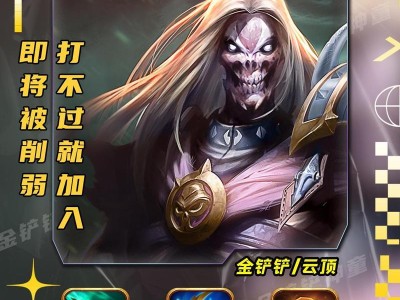 半肉妮蔻出装铭文攻略（高生存能力的半肉妮蔻出装及铭文选择指南）