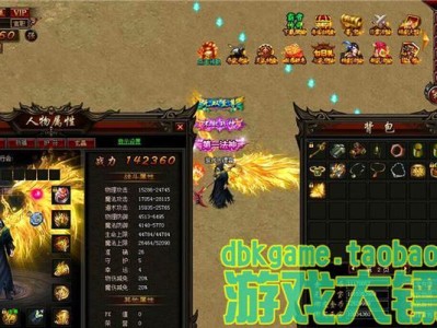 《揭秘罐子传奇游戏攻略，助你成为冠军》（绝不败给任何敌人，学会用策略战胜一切挑战！）