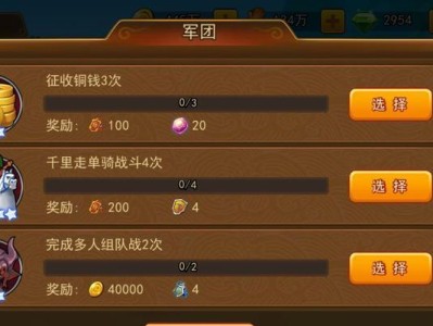 手游打折攻略网站（轻松掌握手游打折技巧，享受更多优惠乐趣）