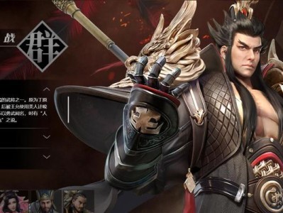 吕布出装及攻略（掌握吕布的关键装备和策略，成就战场上的无敌狂人）