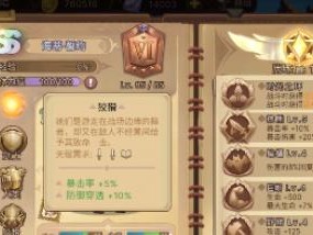 如何打造一只强大的《元素方尖》初始账号？（从零开始，快速提升实力的攻略指南！）
