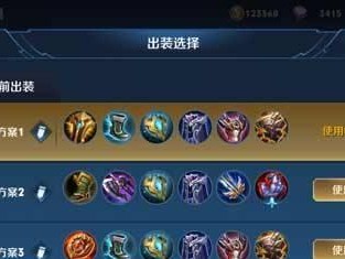快乐出装思路攻略（揭秘玩转王者荣耀的出装技巧，为你带来胜利的快乐体验）