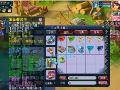 梦幻西游攻略（玩转天宫60，打造最强装备！）