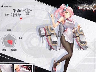 《深渊地平线》最强驱逐舰排行榜（揭秘游戏中无敌的舰队利器，掌握最强战舰攻略）