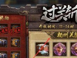《手游英雄杀双月卡攻略》（成为顶级玩家的必备技巧）