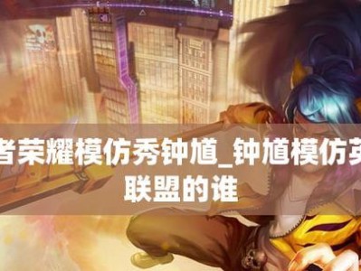 钟馗五级铭文搭配攻略（钟馗5级符文推荐，打造最强的钟馗！）