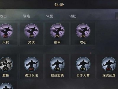 率土之滨灵帝出装攻略（细致分析与实战指南，助你成为无敌灵帝）