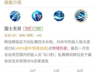 韩信无敌1打5出装攻略（征战沙场，韩信的必备出装及技巧分享）